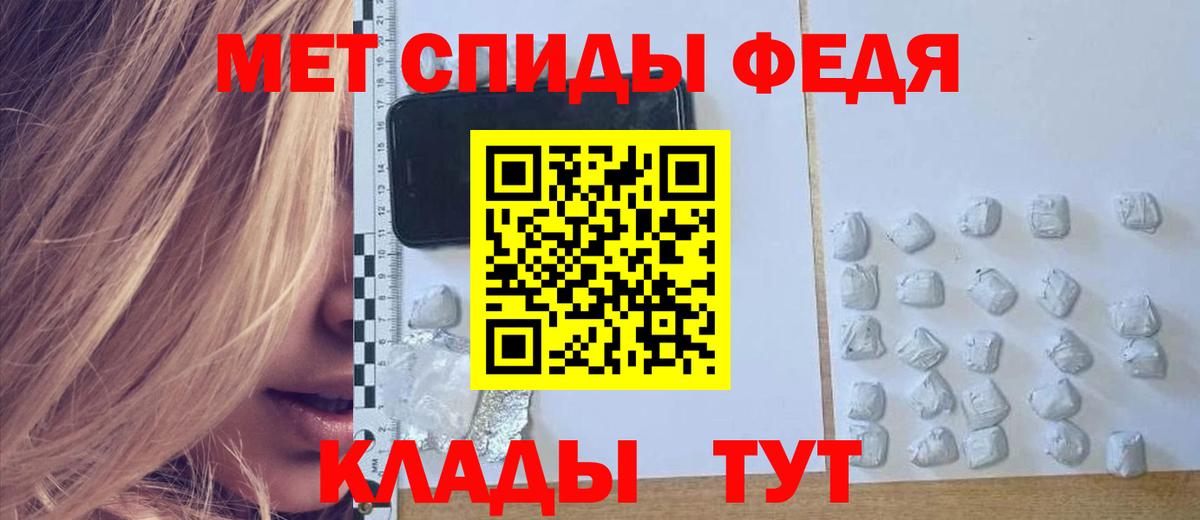 АМФЕТАМИН  АМФ 97%  Вход с VPN  АМФ  Нижний Тагил 