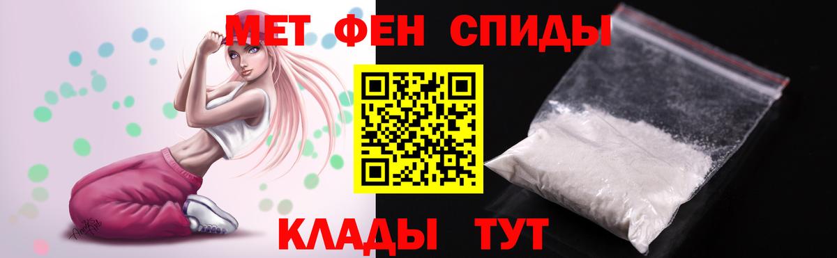 НБОМе  Лсд 25  APVP СК кристаллы  Вход с VPN  Конопля  Нижний Тагил  Гашиш  COCAIN  Меф МЯУ МЯУ  