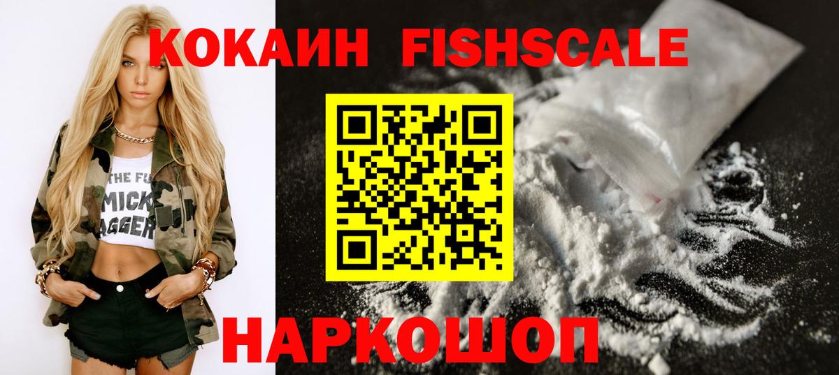 Кокаин Колумбийский Нижний Тагил