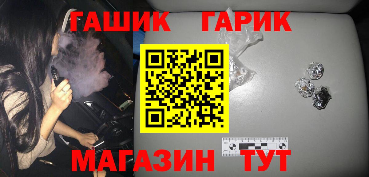 Нижний Тагил  ГАШИШ гашик  Вход с VPN  Гашиш AMNESIA HAZE 
