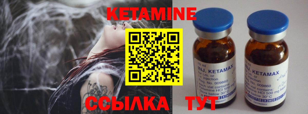 КЕТАМИН VHQ  мега ссылки  Нижний Тагил  Вход с VPN 