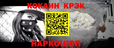 крисы Коломна