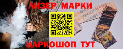 амфетамин Будённовск
