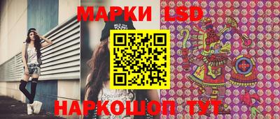 каннабис Бугуруслан