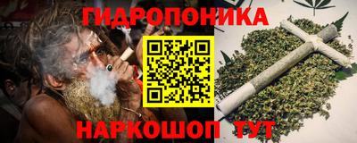 каннабис Бугуруслан