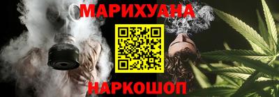 каннабис Бугуруслан