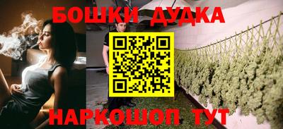 амфетамин Будённовск