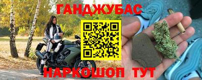 амфетамин Будённовск