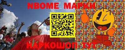 амфетамин Будённовск