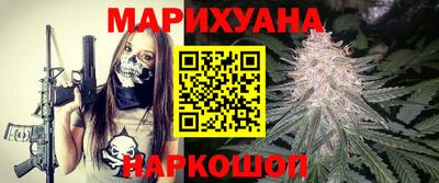 каннабис Бугуруслан