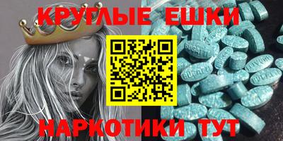 амфетамин Будённовск