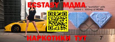 бутик Когалым
