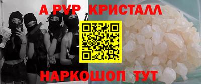 амфетамин Будённовск