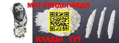сатива Бузулук