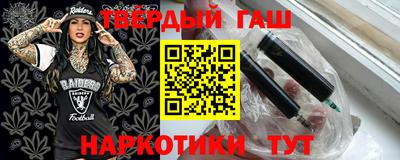 каннабис Бугуруслан