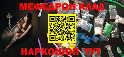 амфетамин Будённовск