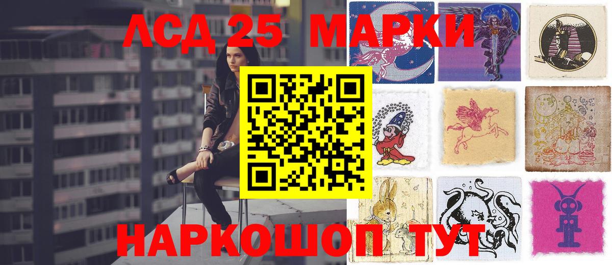 МЕГА ССЫЛКА  ЛСД экстази кислота  Вход с VPN  Нижний Тагил  ЛСД экстази 