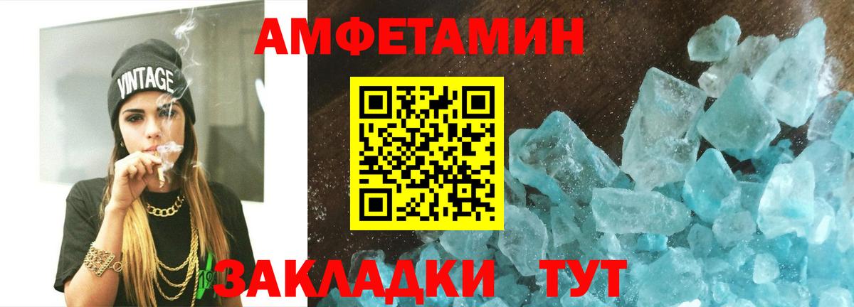 Нижний Тагил  Первитин мет  Вход с VPN 