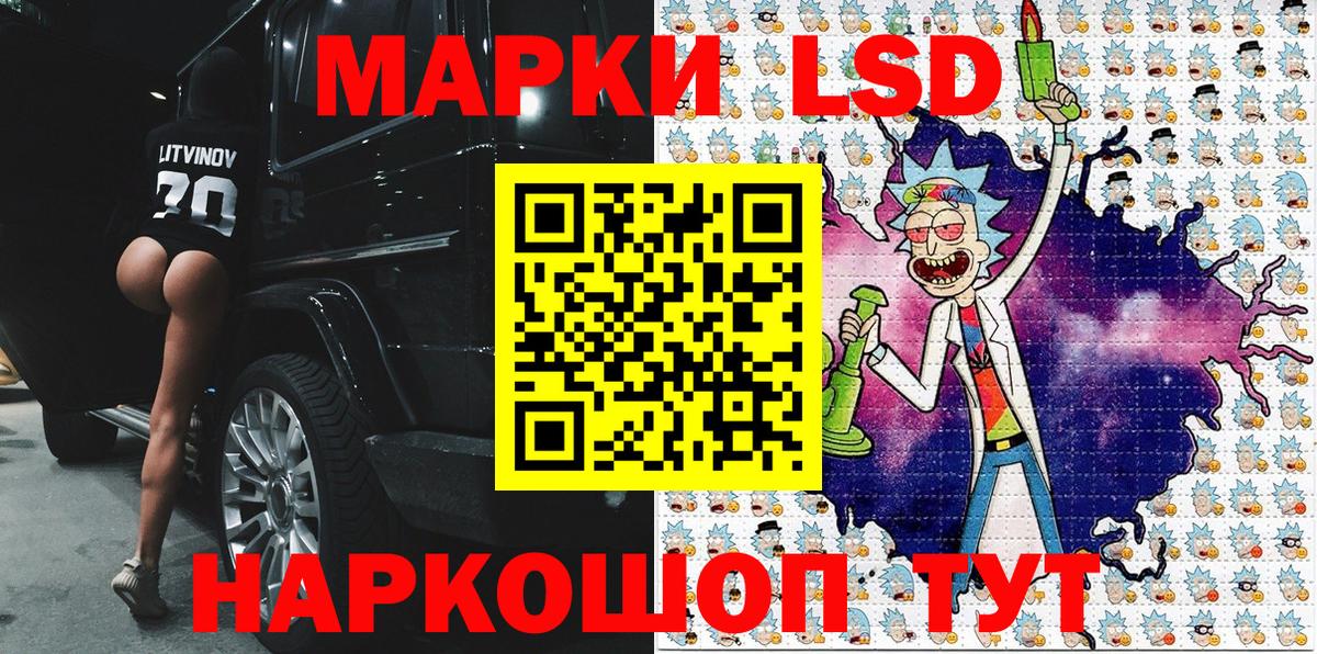 Нижний Тагил  Марки N-bome  Вход с VPN  где купить наркоту  Марки N-bome 1500мкг 