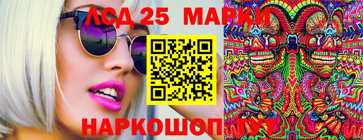Марки NBOMe 1,5мг Нижний Тагил