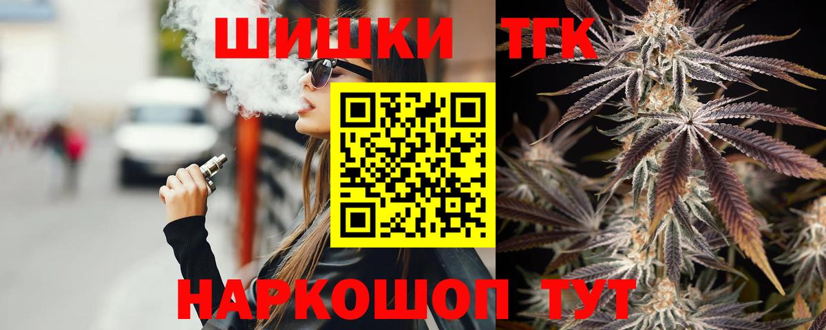 Нижний Тагил  МАРИХУАНА ГИДРОПОН  Шишки марихуана White Widow  Вход с VPN  Бошки марихуана Bruce Banner 